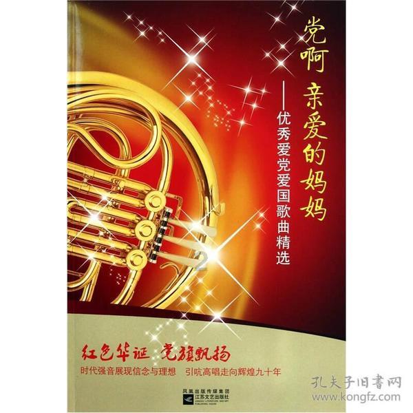 端午节的来历和风俗